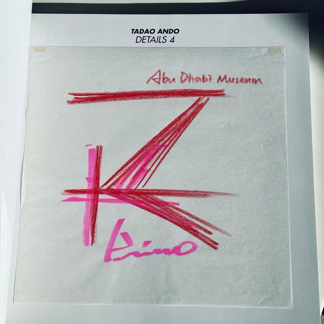希少本・直筆サイン付】安藤忠雄ディテール集4｜入手困難 建築資料