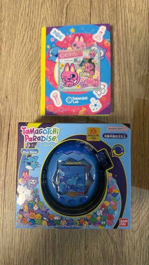 【新品未開封】　たまごっちパラダイス　ブルー たまごっち パラダイス Tamagotchi Paradise Blue Water ブルー