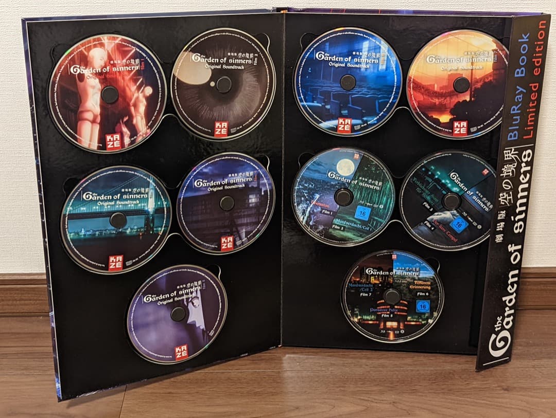 GB5104 劇場版「空の境界」 Blu-ray Disc Box2本セット GB5104 劇場版「空