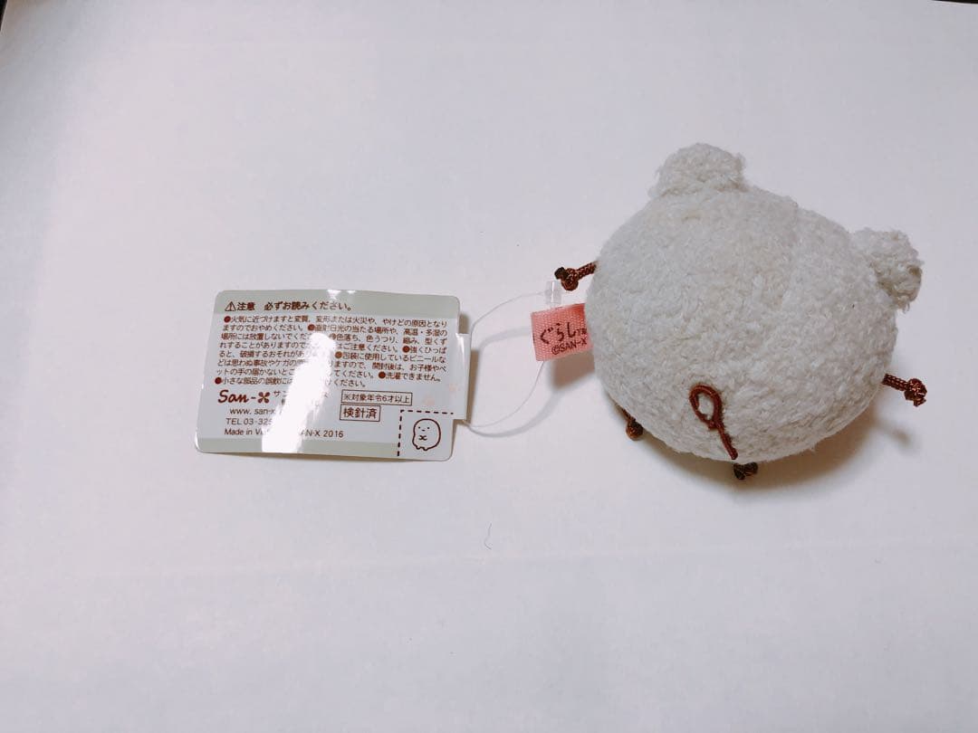 すみっコぐらし ほこり ぽかぽかねこびより - メルカリ