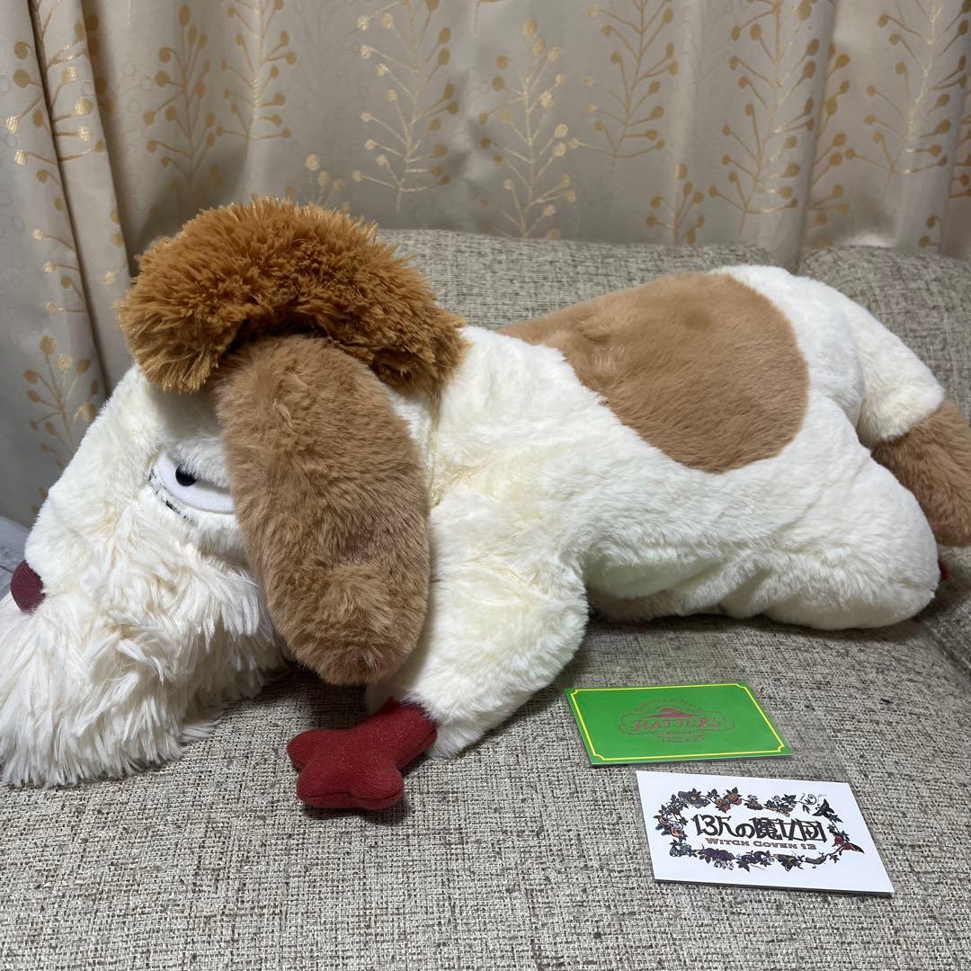 タグ付き】ジブリパーク 大きなヒンぬいぐるみ【魔女の谷】限定