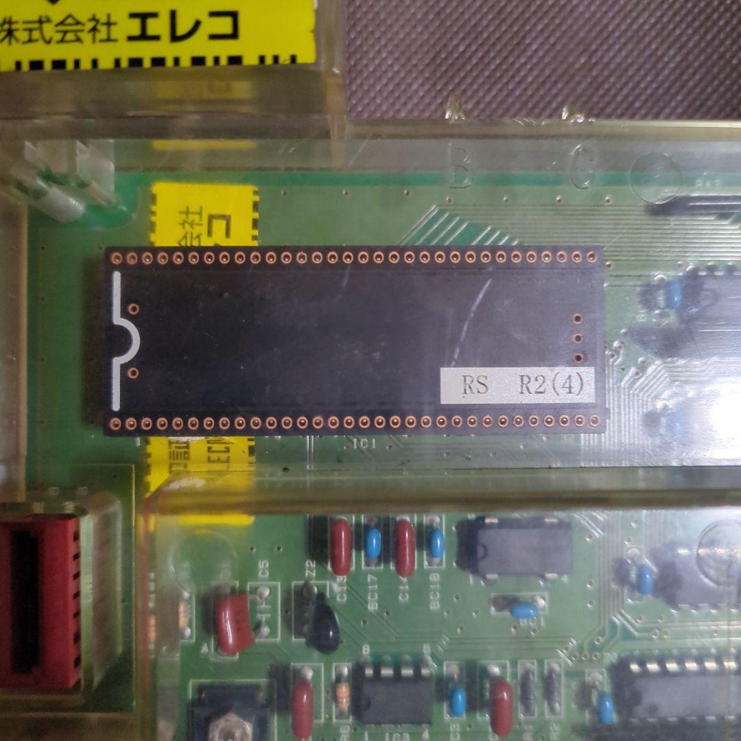 バジリスク絆基盤 裏ロム - メルカリ