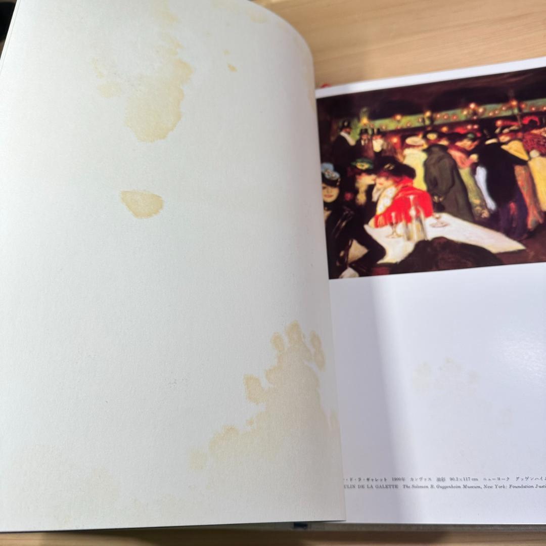 初版】現代世界美術全集/ワイド版/全25巻 - メルカリ