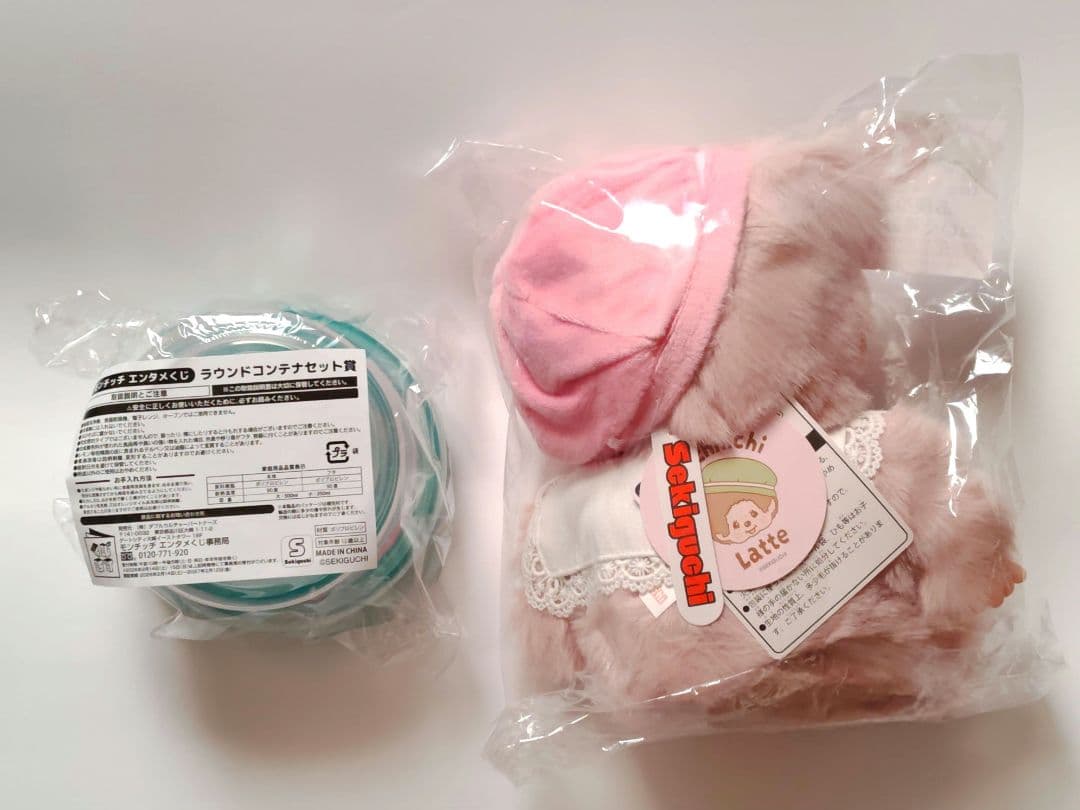 モンチッチエンタメくじ お座りぬいぐるみ 女の子Ver. コンテナセット