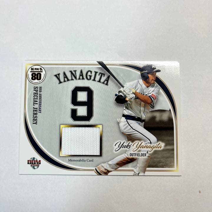 ソフトバンク　80th アニバーサリー　メモラビリアカード　柳田悠岐 記念グッズ】2020年アワードメモラビリア | 福岡ソフトバンクホークス