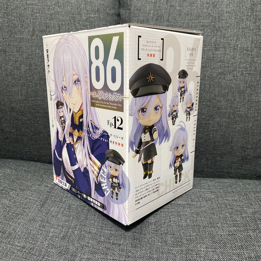 86-エイティシックス- ねんどろいど レーナ - メルカリ