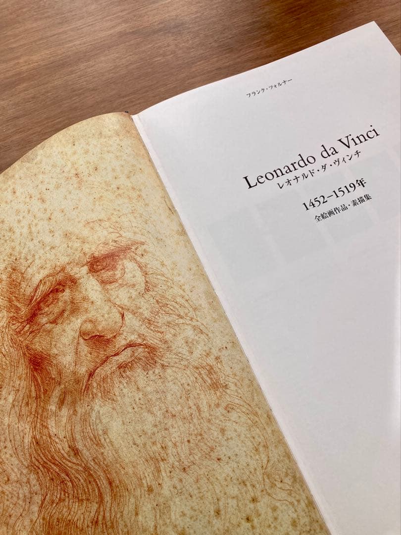 レオナルド・ダ・ヴィンチ 全絵画作品・素描集 - メルカリ