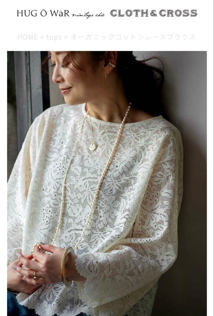 もえ様[新品]オーガニックコットンレースブラウス DRESSTERIOR（ドレステリア） ブラウス シャツ 「通勤/セレモニー