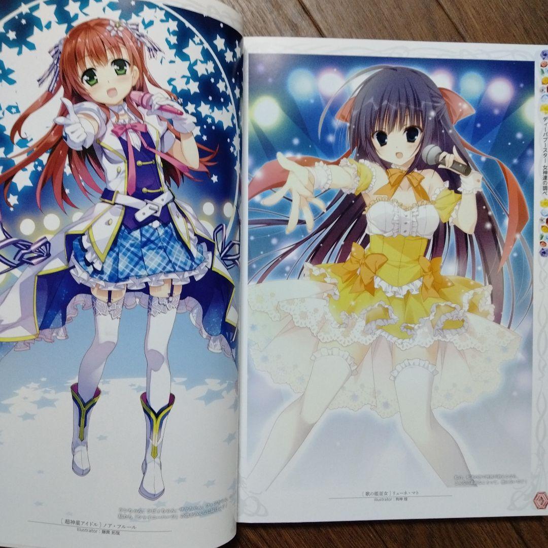 バトルスピリッツ画集ディーバデザインズ - メルカリ