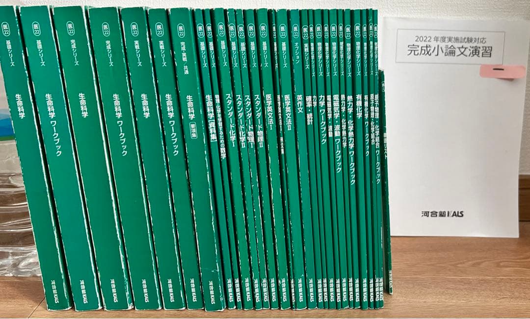 KALSテキストセット（全31冊） おまけ付き 2026年最新】kals テキストの人気アイテム - メルカリ