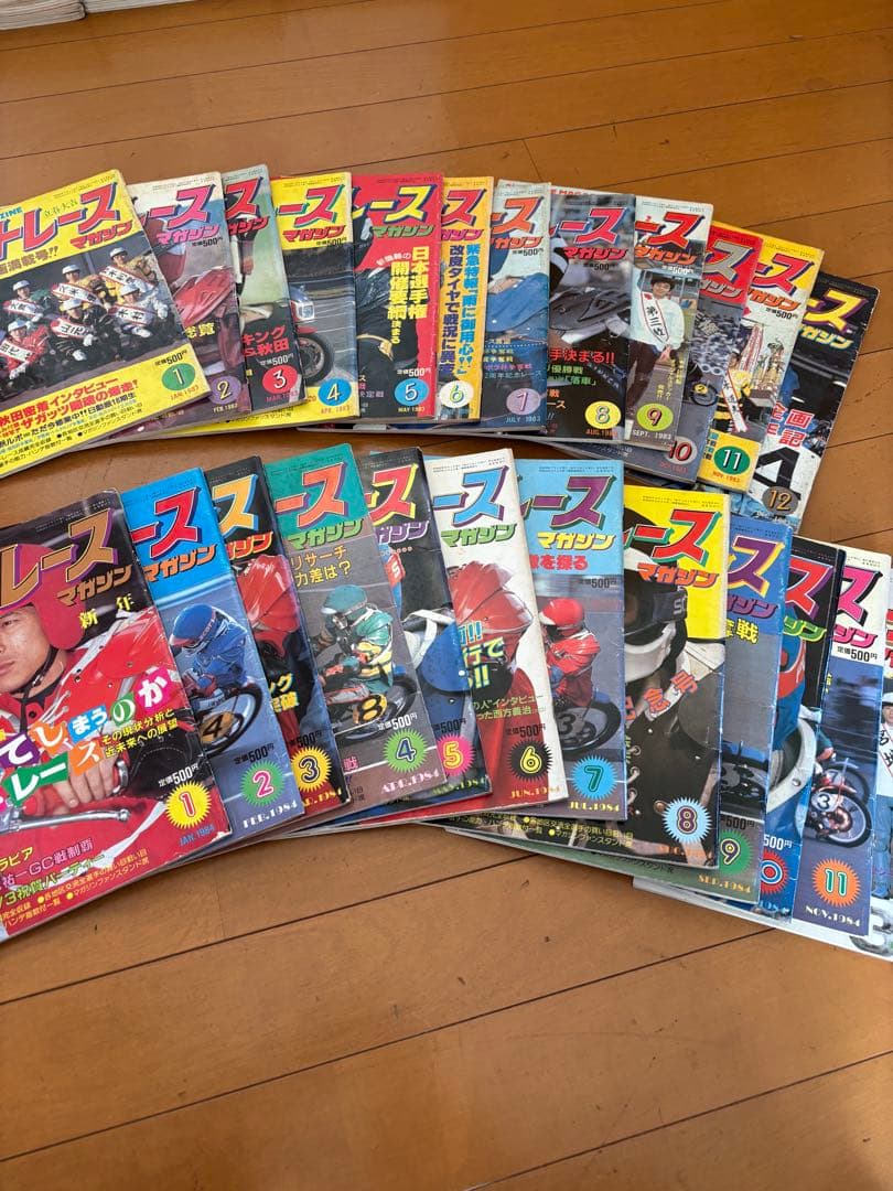 オートレースマガジン127冊（創刊号と思われるものから）オートfan2冊