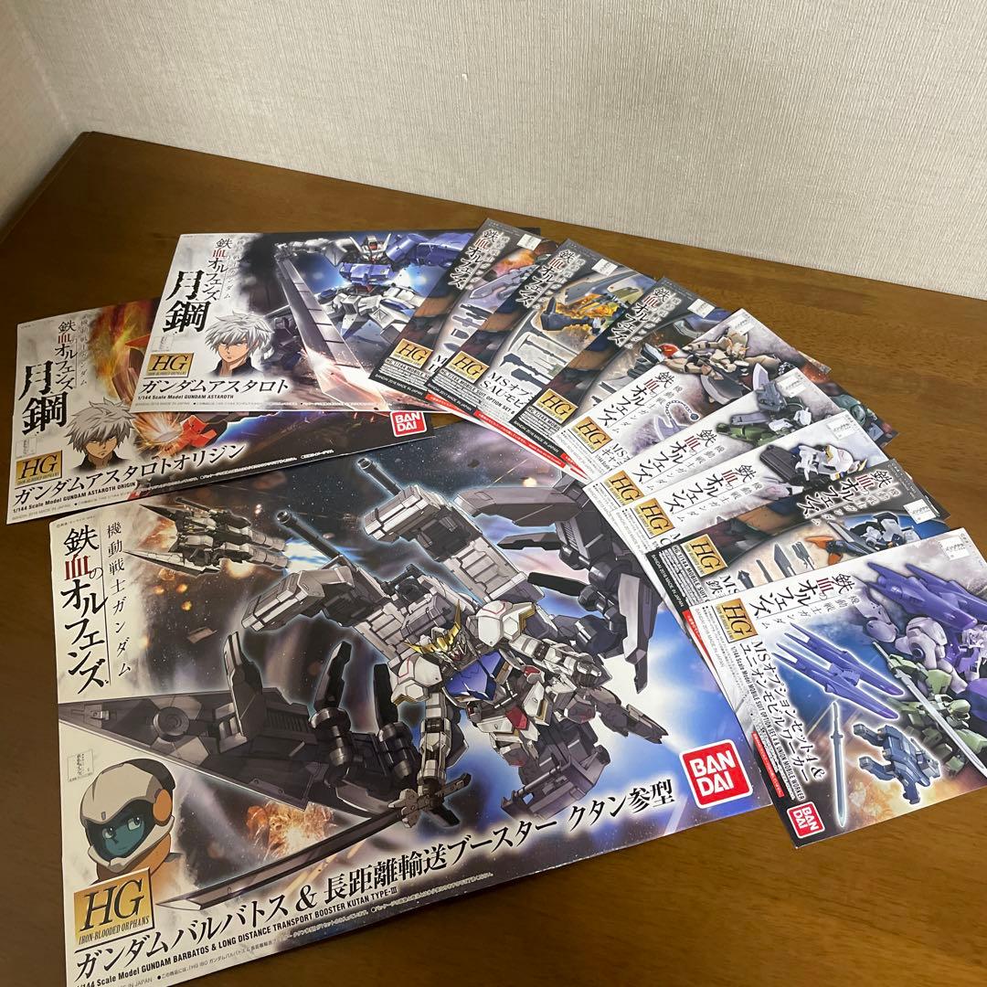 鉄血のオルフェンズ その他HGガンプラ 表紙と説明書のみ 11セット