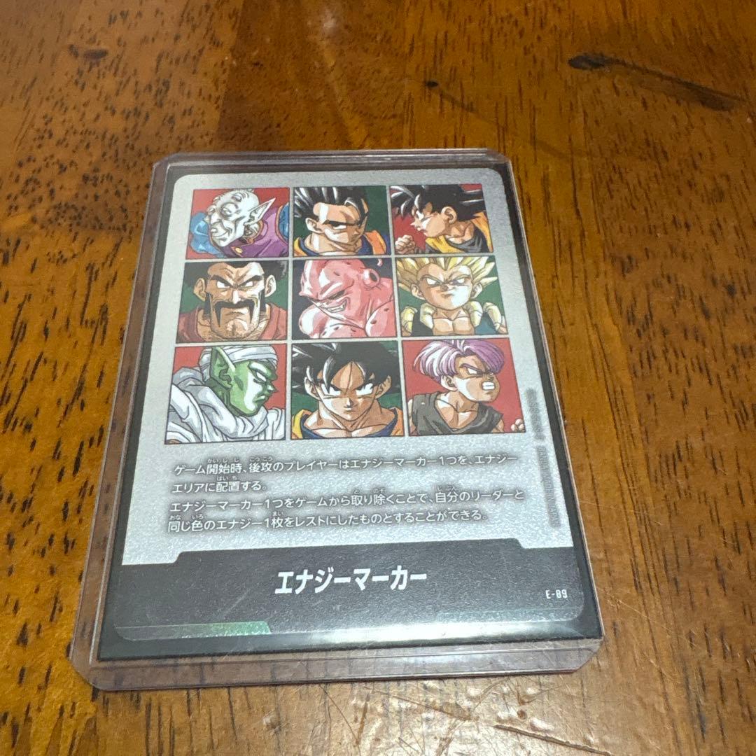 SB02「E-89 エナジーマーカー」 - メルカリ