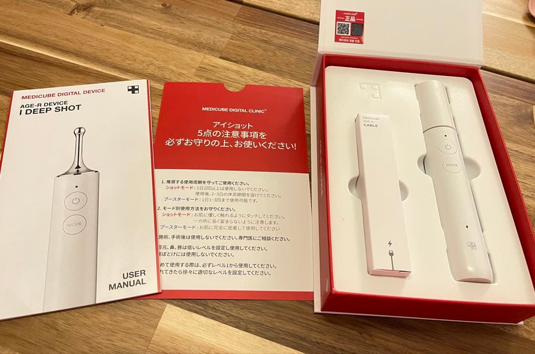 メディキューブ age-r アイディープショット MEDICUBE(メディキューブ) / AGE-Rアイショットの公式商品情報｜美容