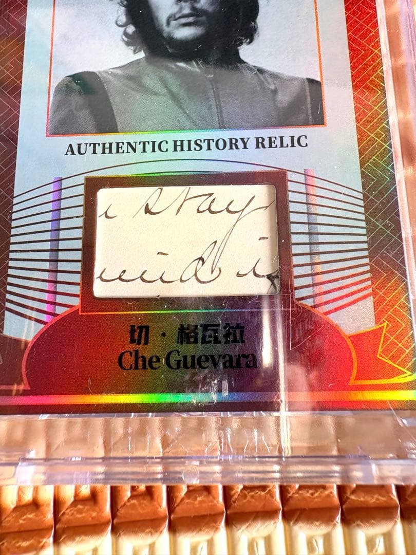 革命家】チェゲバラ オーセンティックレリックカード 手書き部分
