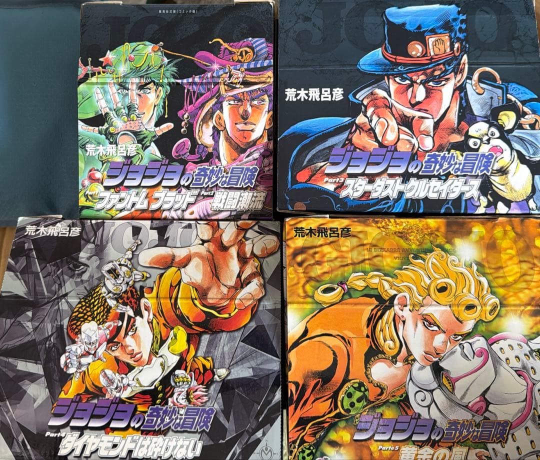 ジョジョの奇妙な冒険 文庫本 第7部まで全巻BOXセット - メルカリ
