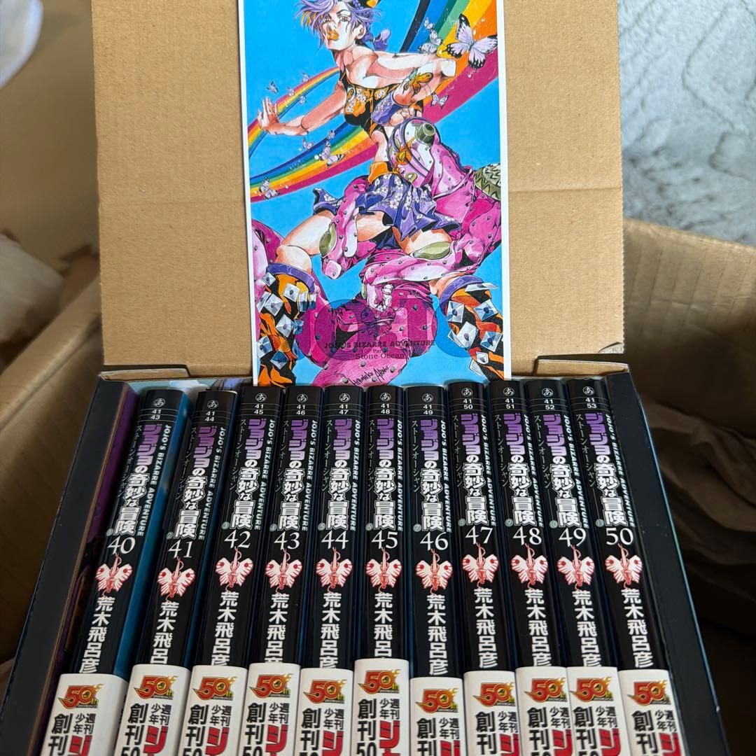 ジョジョの奇妙な冒険 文庫本 第7部まで全巻BOXセット - メルカリ