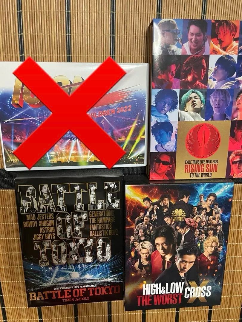 THE RAMPAGE他　DVDセット　別売り⭕️ Amazon.co.jp: 【Amazon.co.jp限定】【2形態同時購入セットカート】(R