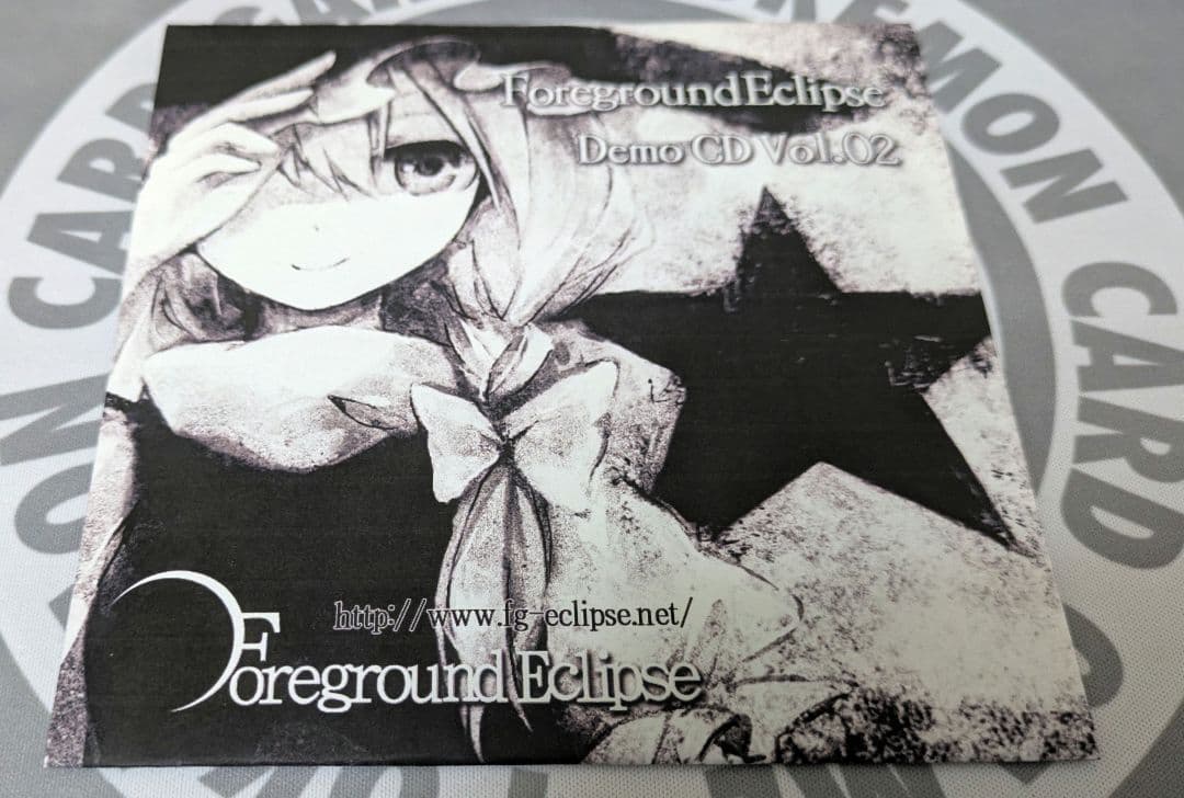 Foreground Eclipse Demo Vol.02 東方同人 CD Foreground Eclipse Demo CD Vol.07 - てと, Foreground Eclipse feat