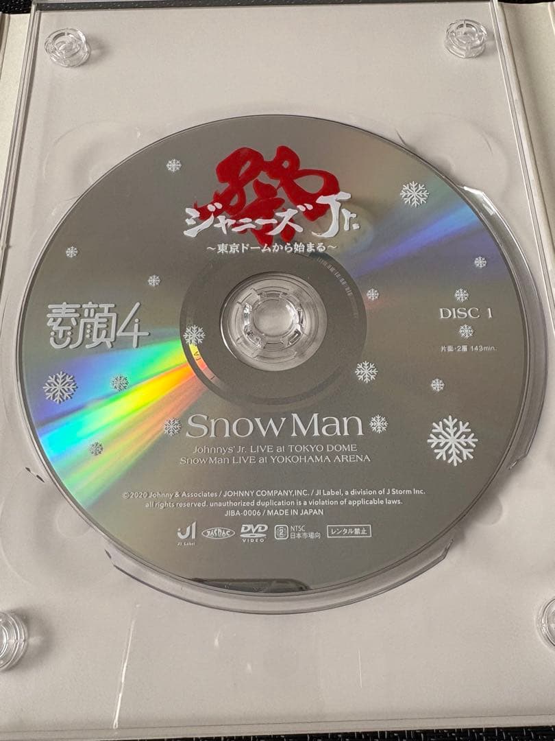  Man 素顔4 正規品