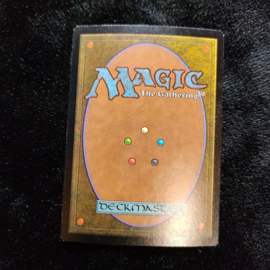 MTG 修繕 Tinker foil ULG 旧枠 - メルカリ