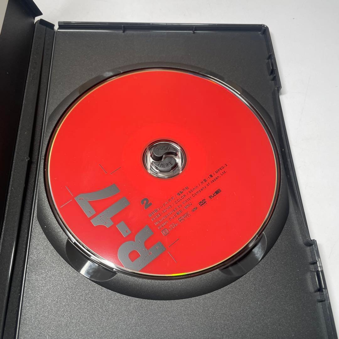 ドラマ　R-17 DVD 2巻　テレビ朝日