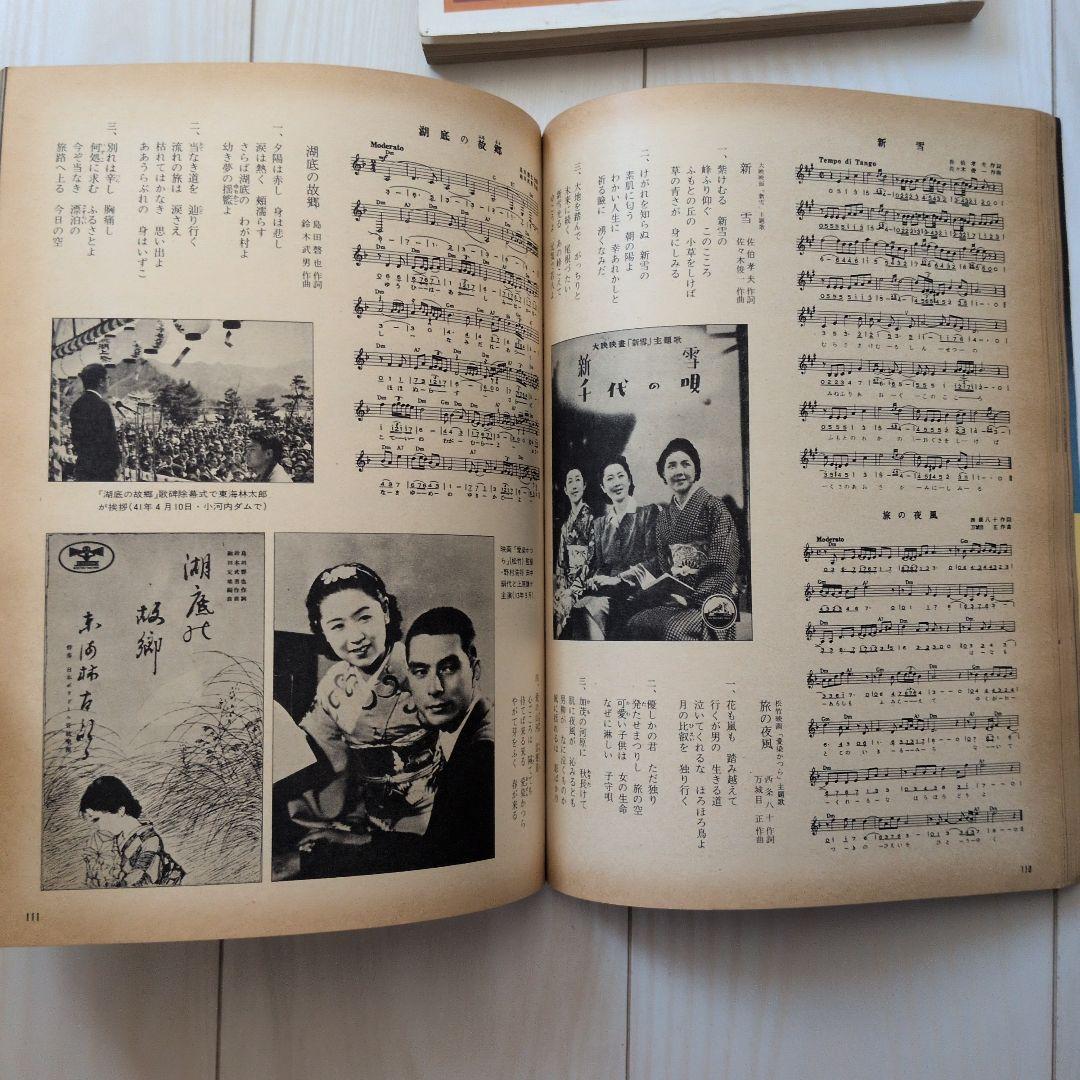 別冊一億人の昭和史シリーズ8冊 - メルカリ