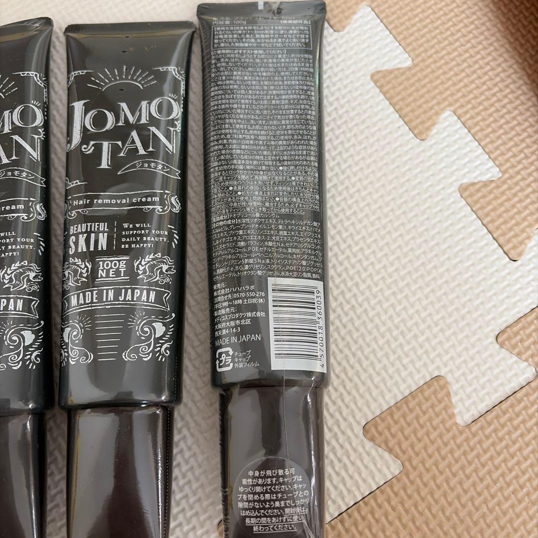 ジョモタン 除毛クリーム 100g 9本セット - メルカリ