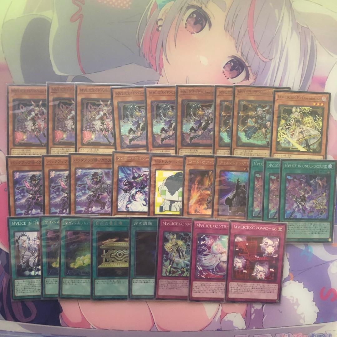 遊戯王 M∀lice マリス デッキ パーツセット 遊戯王 M∀LICE マリス デッキパーツ フルコンプ セット - メルカリ
