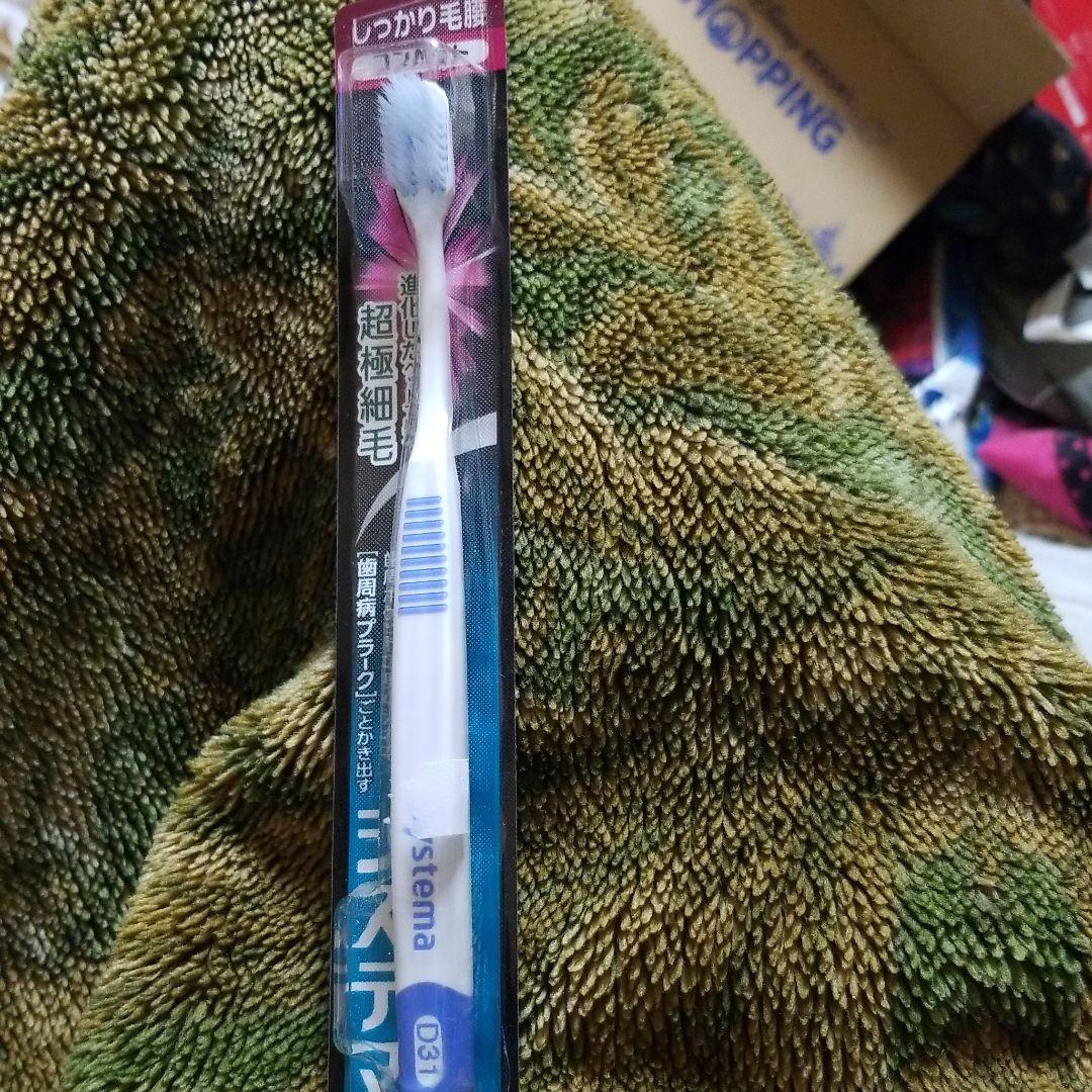 システマハブラシ しっかり毛腰 コンパクト ふつう システマ ハブラシ しっかり毛腰タイプ 超コンパクト ふつう LION