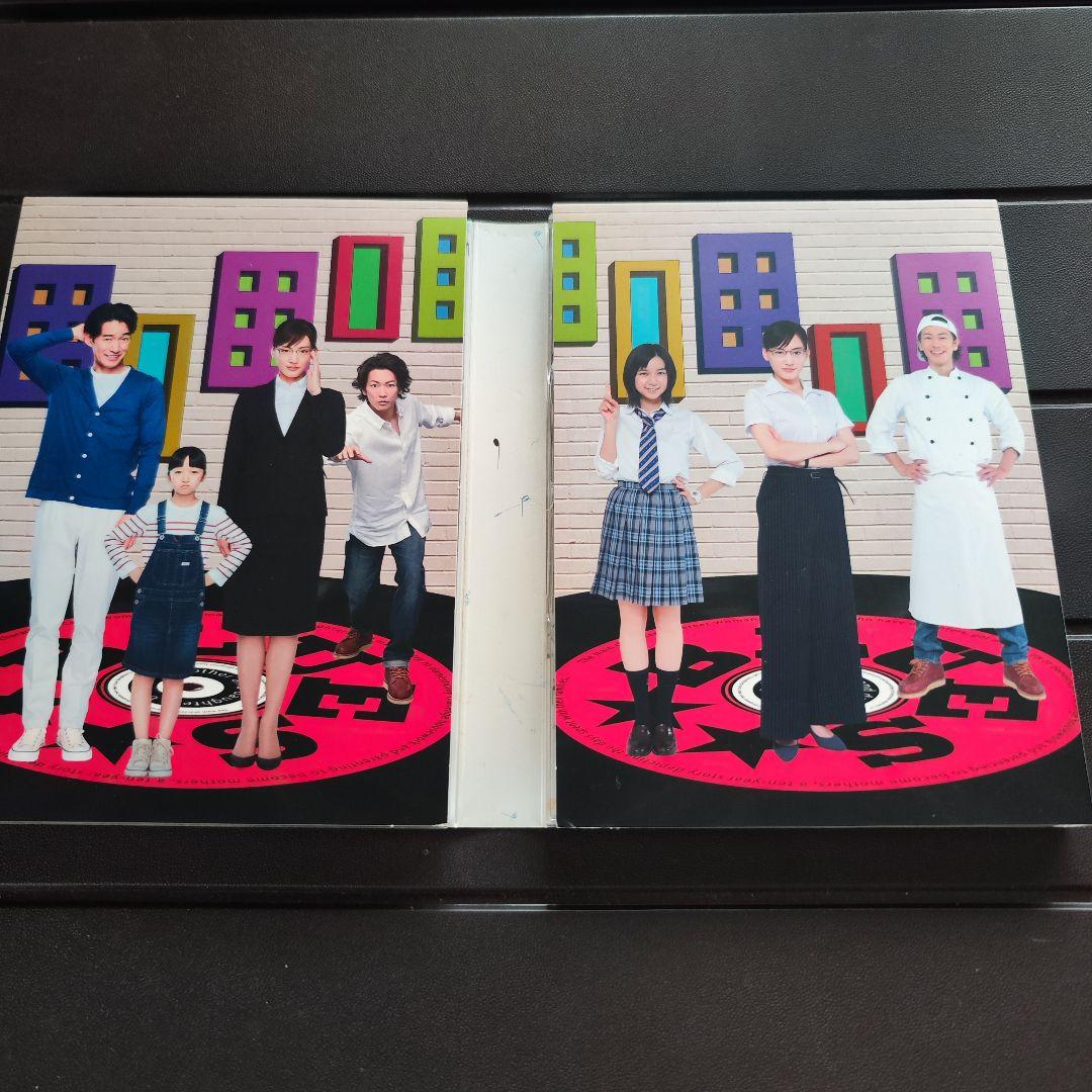 義母と娘のブルース DVD-BOX Blu-ray 4枚組 ホームドラマ 泣ける