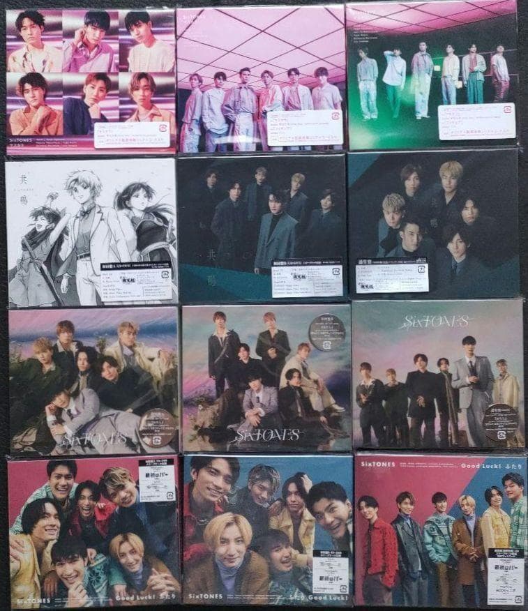 SixTONES 歴代CDシングル 15タイトル ほぼ全形態42枚 初回DVD