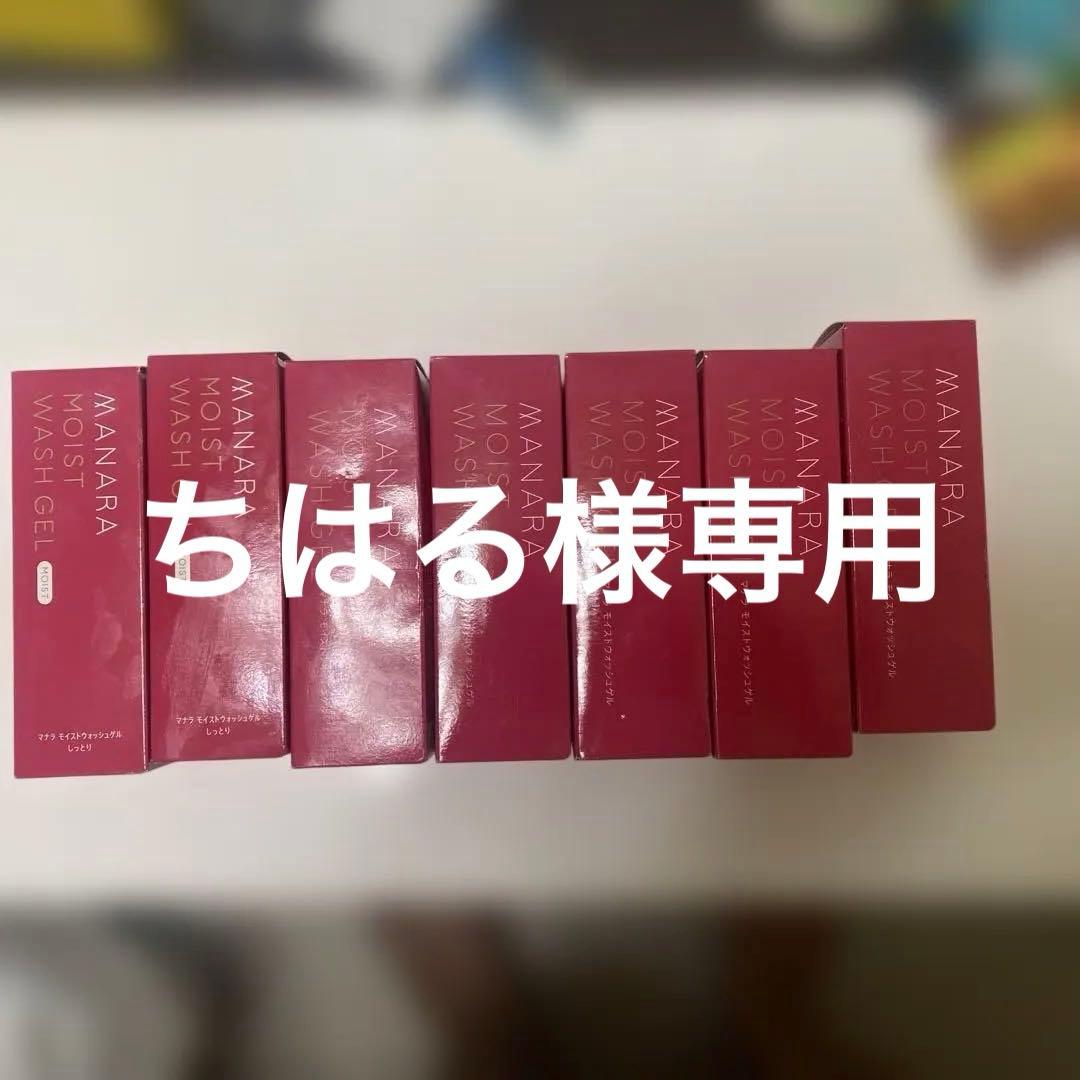 マナラ H. Moser & Cie. x Massena LAB Endeavour Chronograph