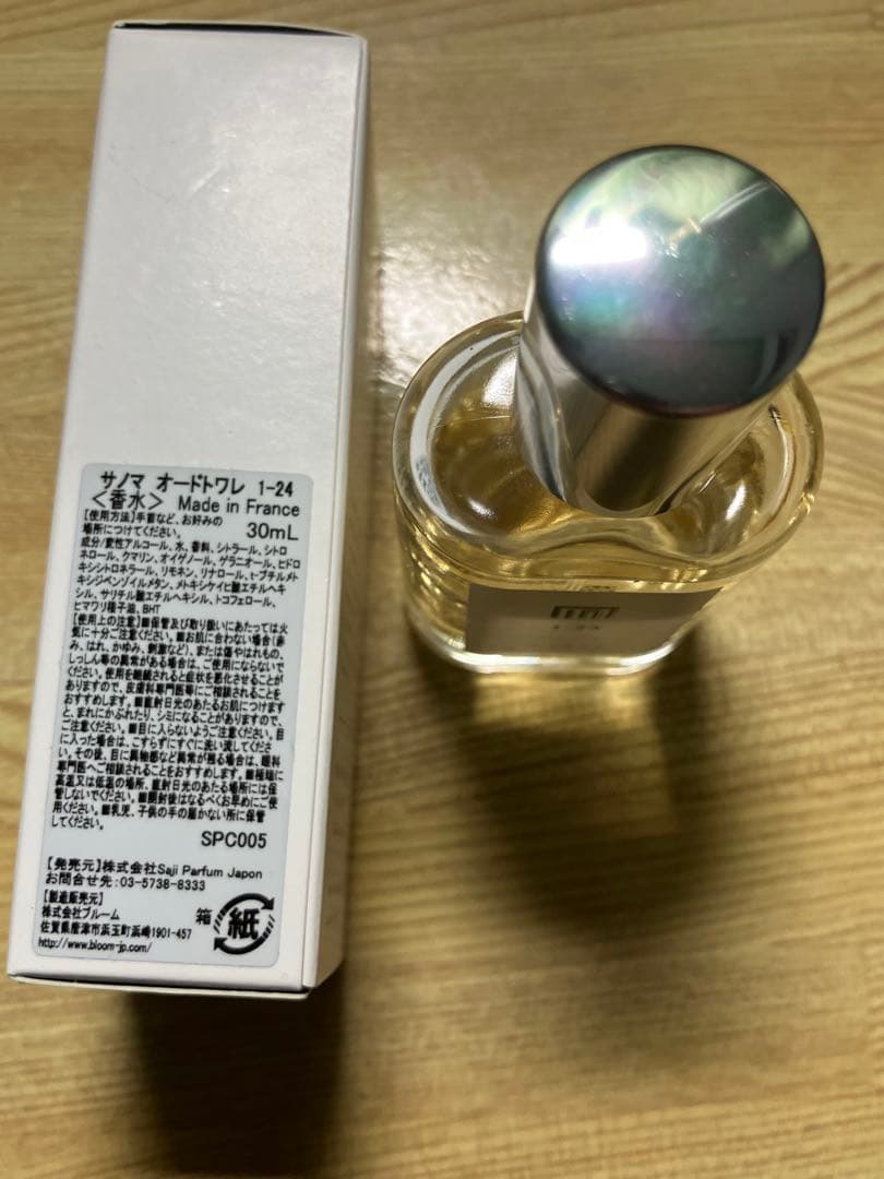サノマ オードトワレ 1ー24(鈴虫) 30ml - メルカリ