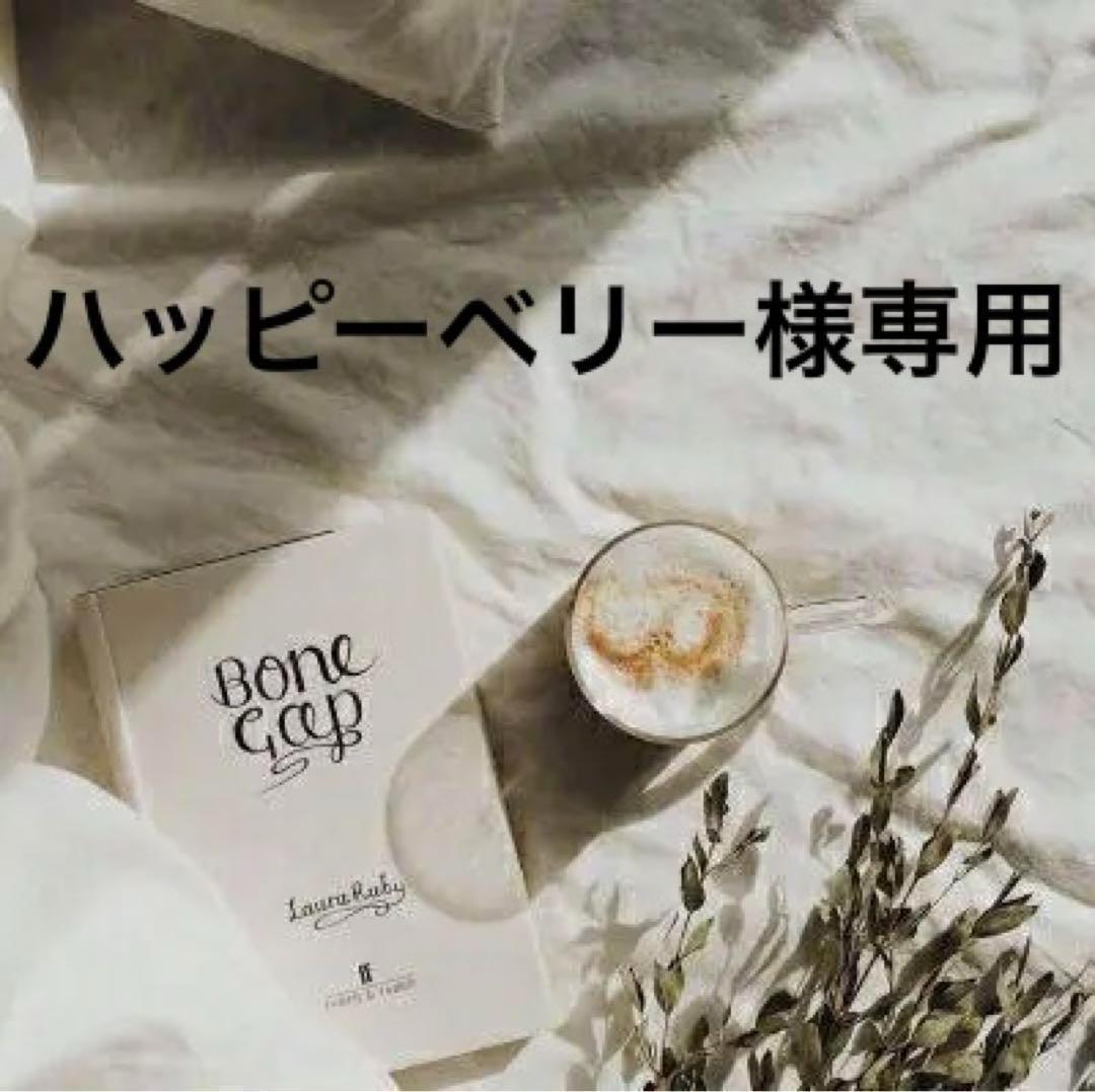 ハッピーベリー　0423 Happy Kiramager Day