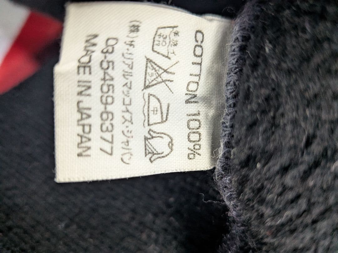 リアルマッコイズ ディズニー スウェット ドナルドダック ウエスタン