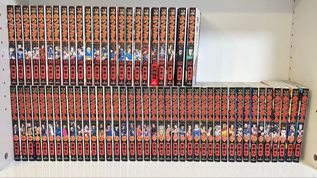 キングダム 1~63巻セット キングダム 63／原泰久 | 集英社 ― SHUEISHA ―