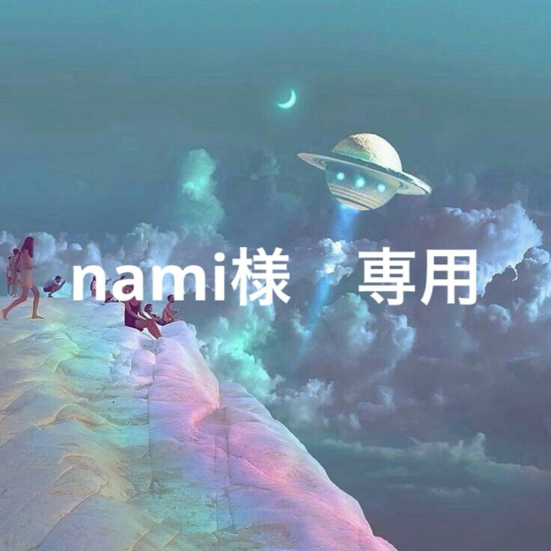 専用商品 槌屋ヤック株式会社