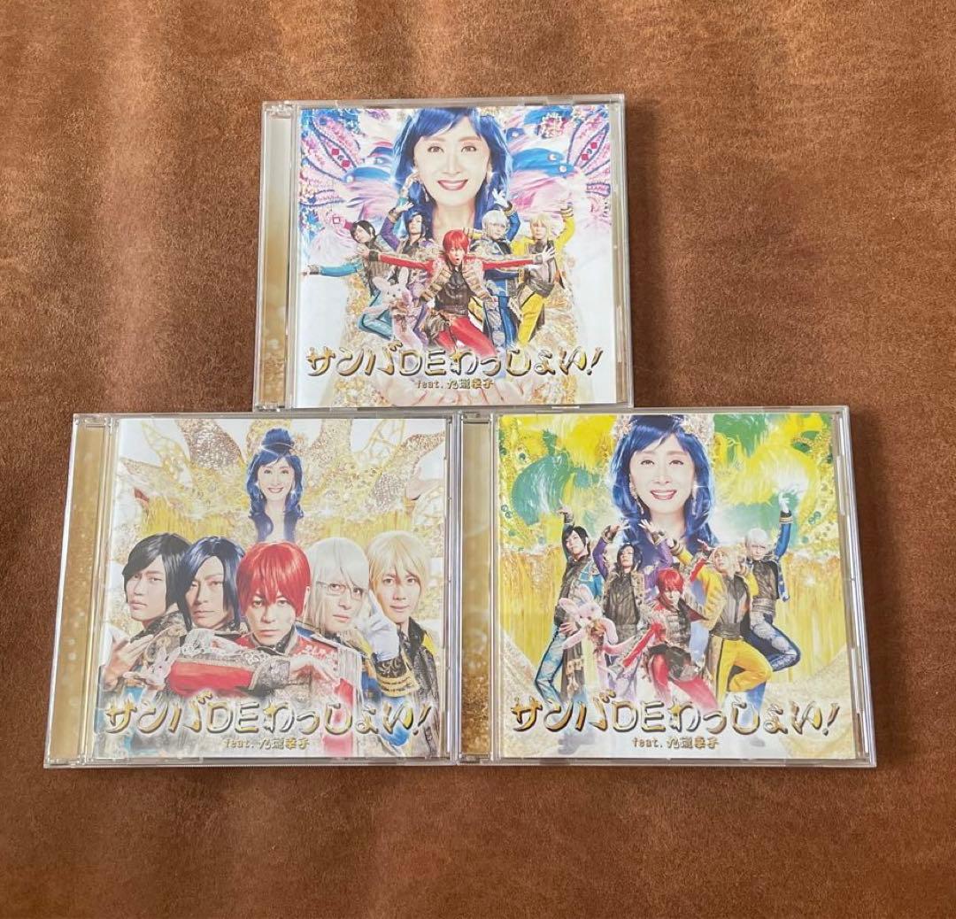 アルスマグナ　DVD3枚CD30枚まとめ売り　おまけ付き