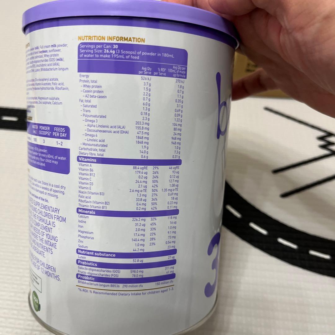 ヒロユキンマン様】bubs Supreme 12〜36ヶ月幼児用粉ミルク