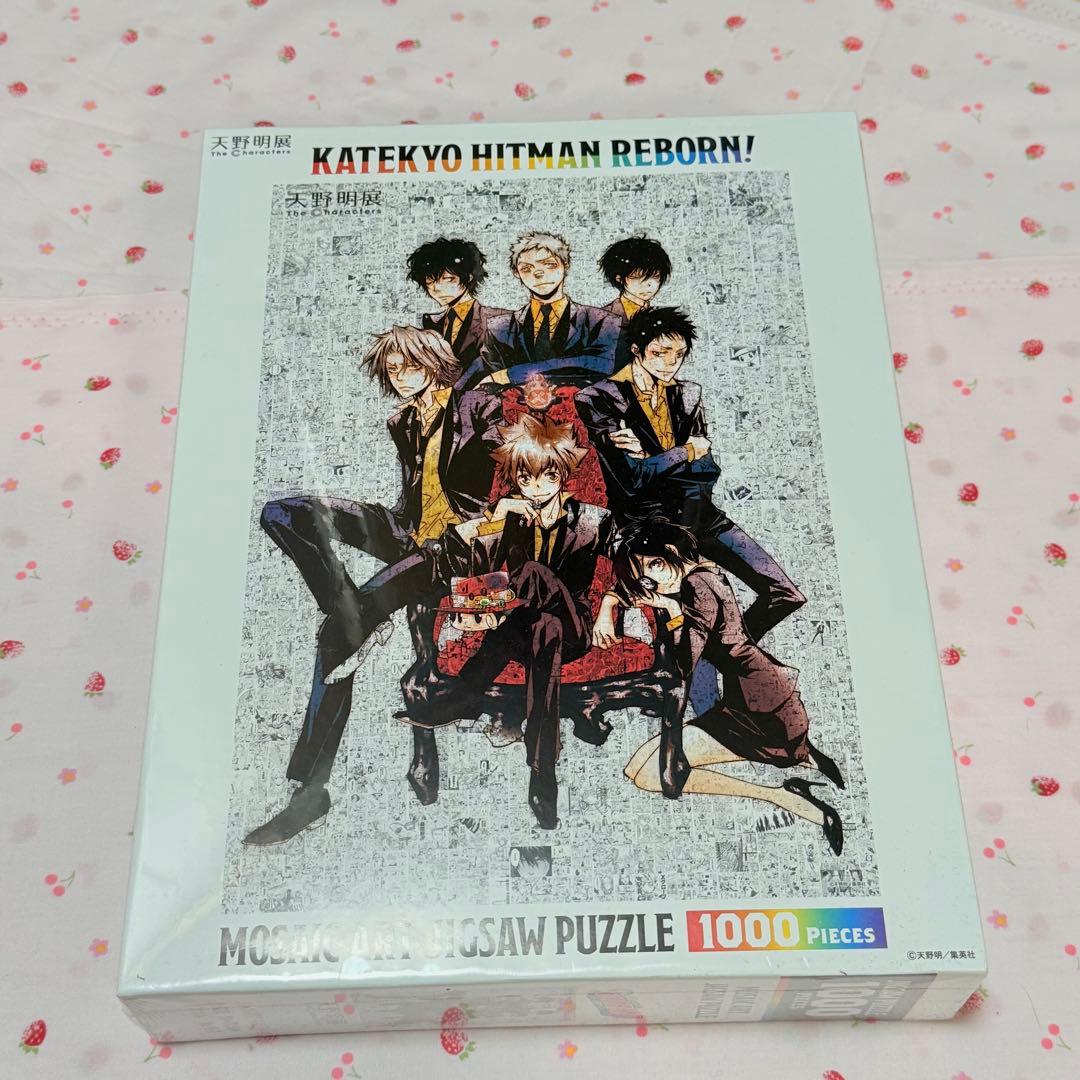 F*G様 家庭教師ヒットマンReborn! ジグソーパズル 1000ピース　天野 家庭教師ヒットマンReborn! ジグソーパズル 1000ピース 天野明展