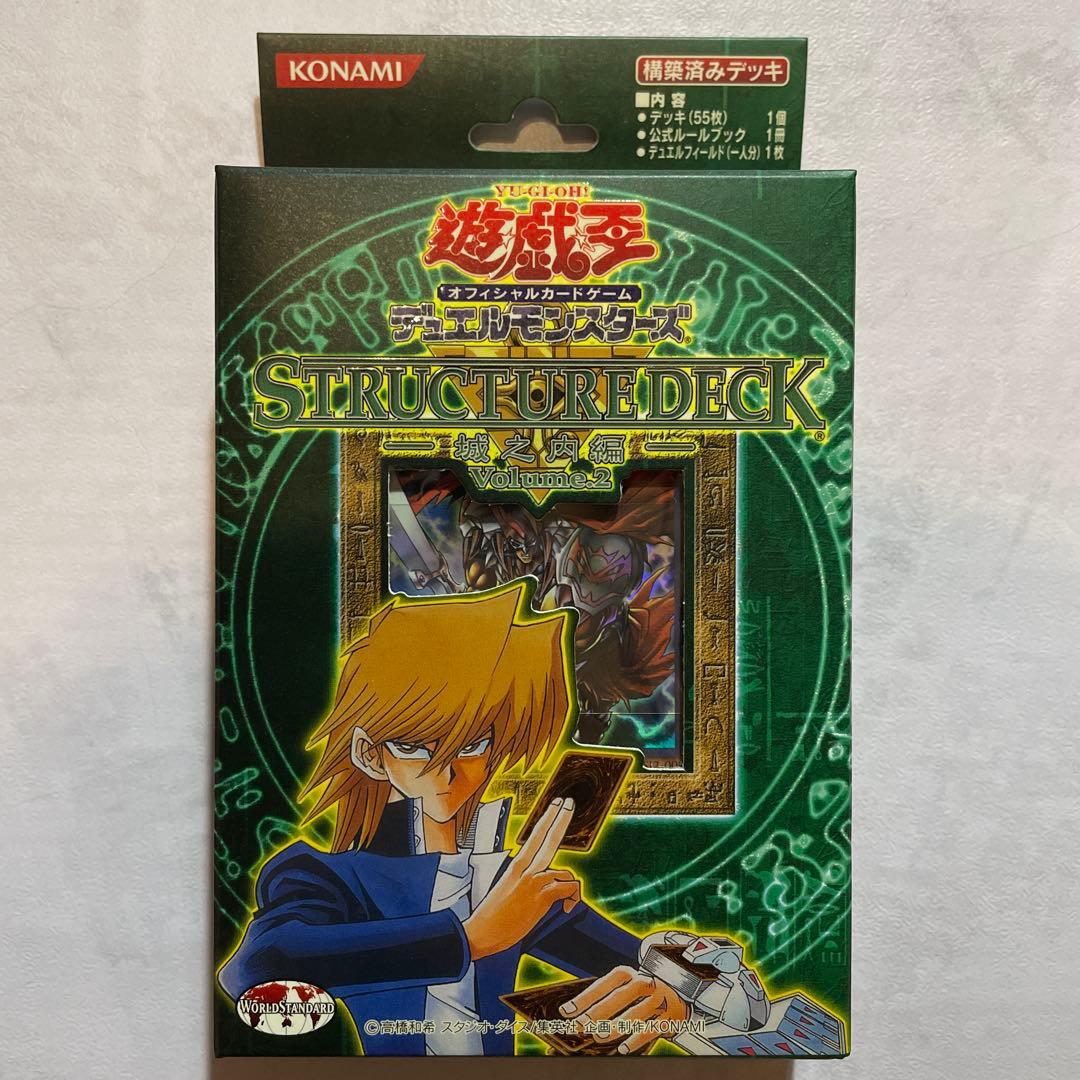 遊戯王 第3期 ストラクチャーデッキ 遊戯 海馬 城之内 マリク 4点