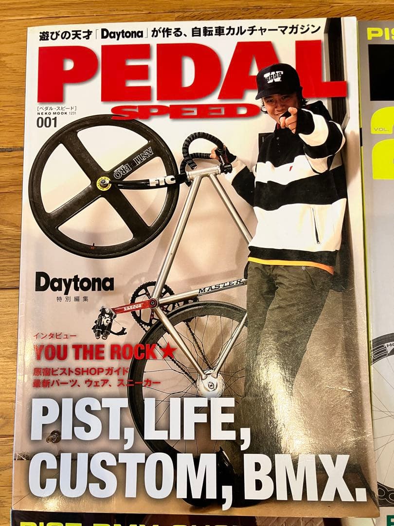 レアPEDAL SPEED 15冊＋別冊2冊 創刊 中古 ピスト マガジン