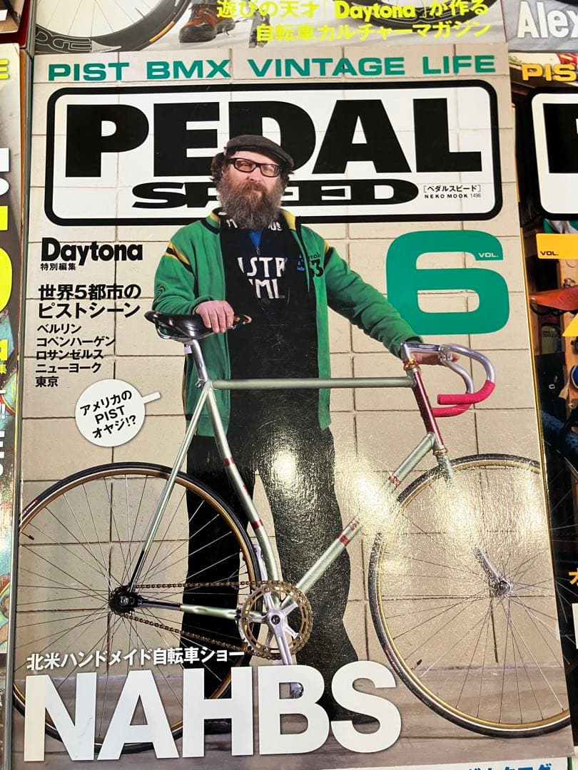 レアPEDAL SPEED 15冊＋別冊2冊 創刊 中古 ピスト マガジン