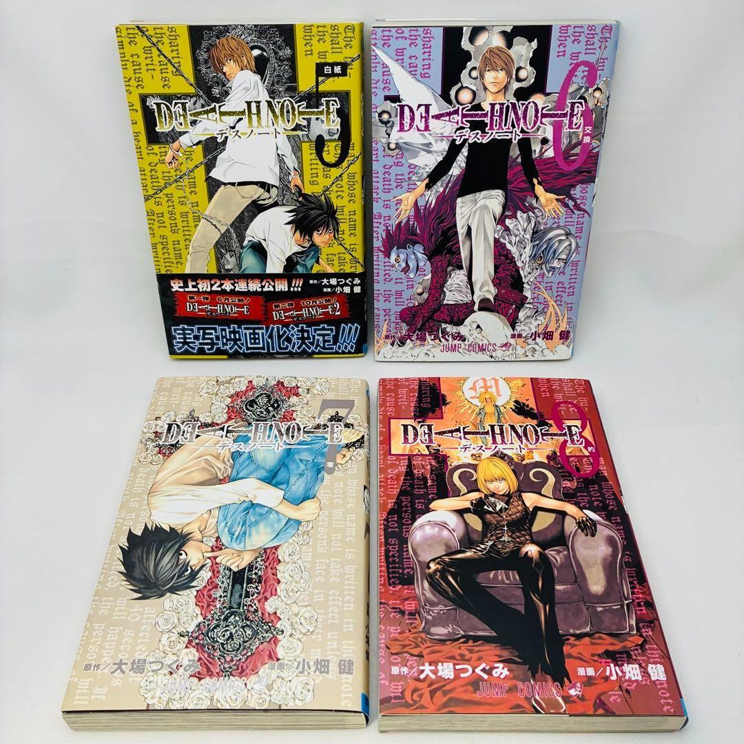 Death note デスノート 全巻セット 1〜12巻 ＋ 短編集 大場つぐみ