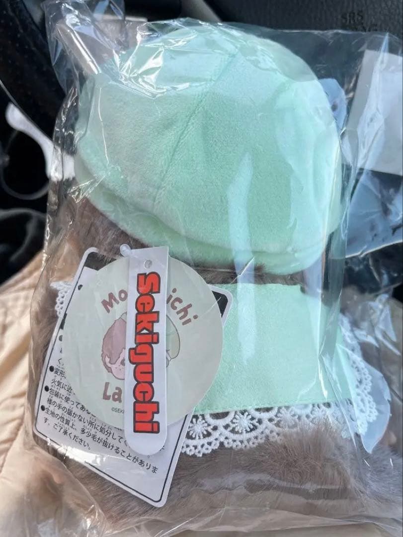 モンチッチ 一番くじ Latte ラストワン賞 お座りぬいぐるみ 男の子 未