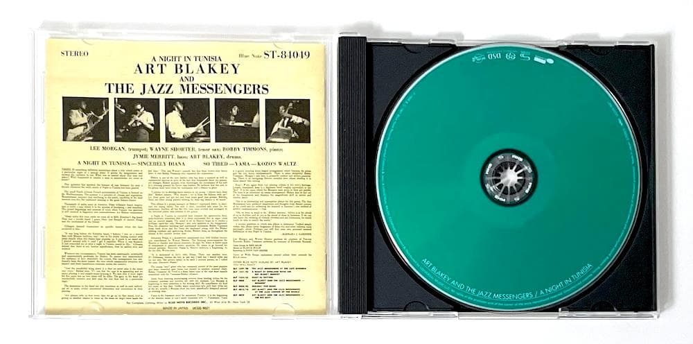 廃盤 限定盤 SACD SHM仕様 アート・ブレイキー チュニジアの夜 - メルカリ