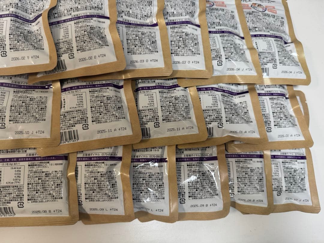 沙絆希様専用【新品未開封】セノッピー 17袋 - メルカリ