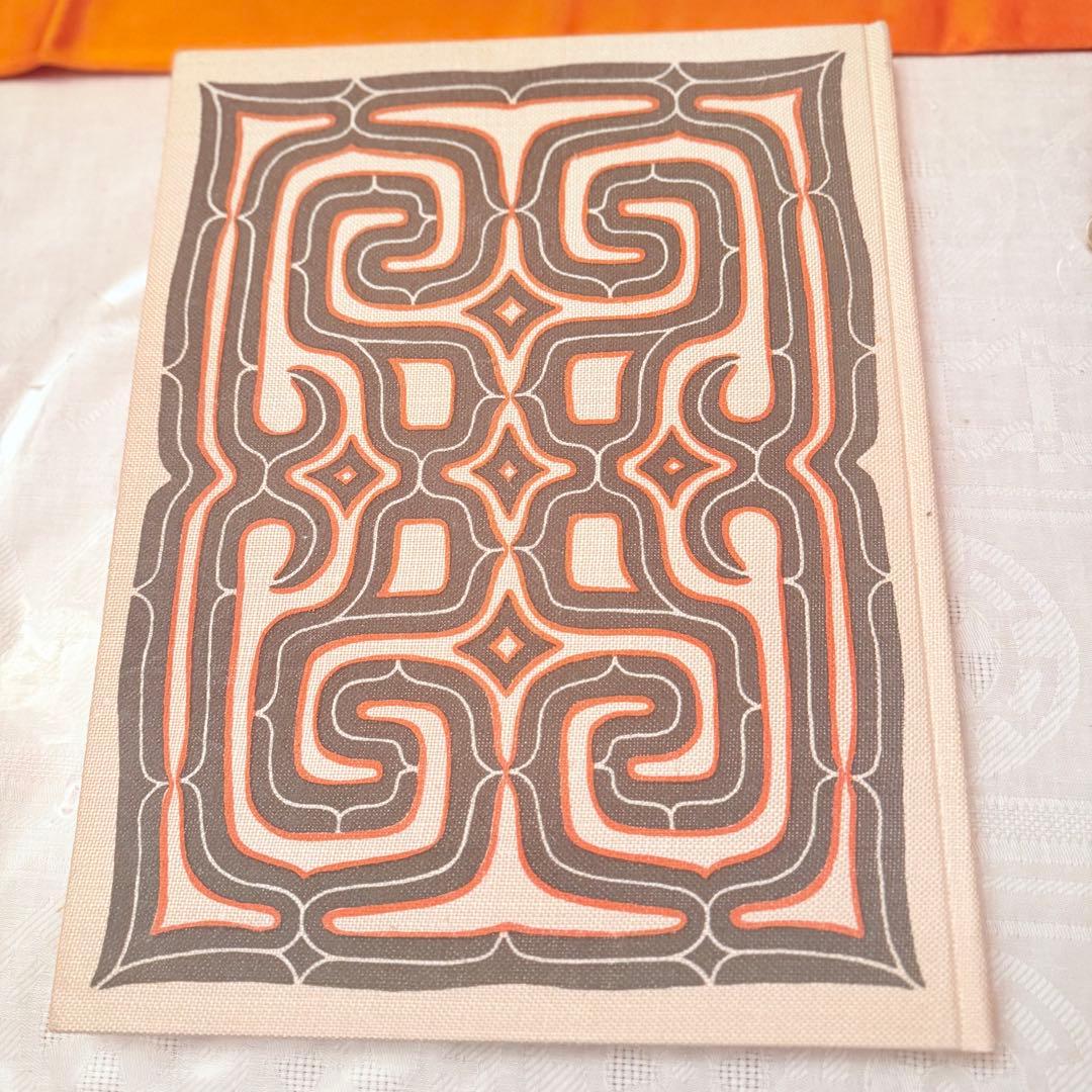 お年玉価格‼️カムイ‼️限定千部『アイヌ絵集成 』高倉新一郎 編図録 解説