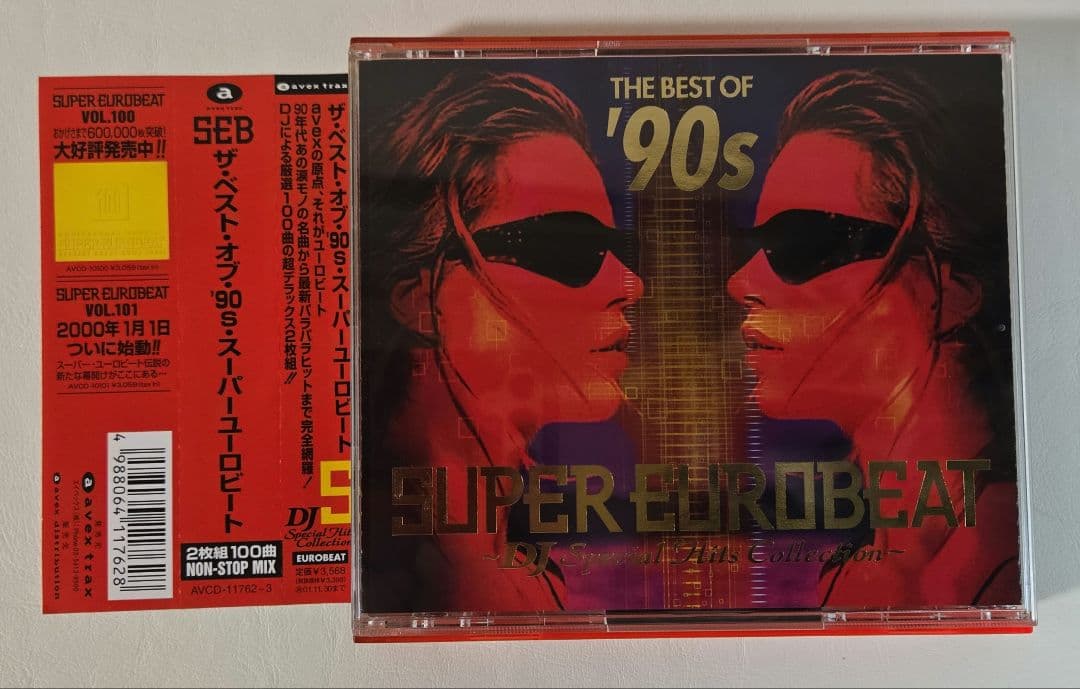 スーパーユーロビート THE BEST OF '90s - メルカリ